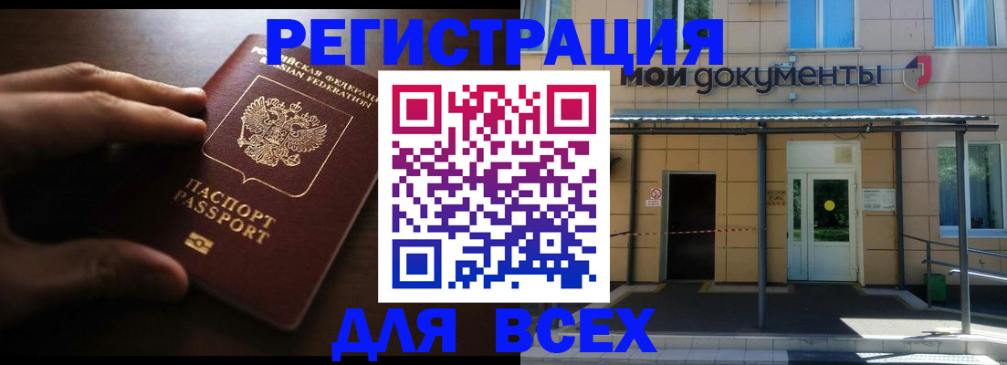 регистрация для дет. сада в Новомичуринске