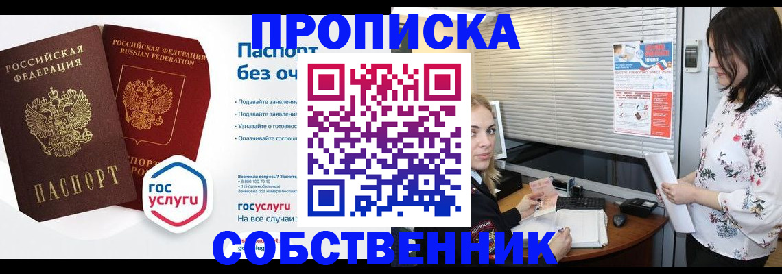 форма 3 в Новомичуринске